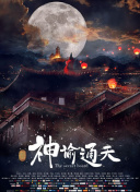 婷婷九月激情